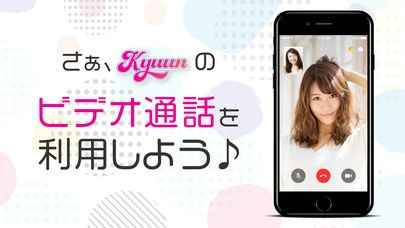 Kyuunまとめ