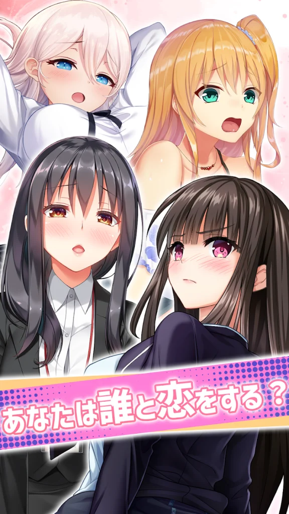 多彩なキャラクター