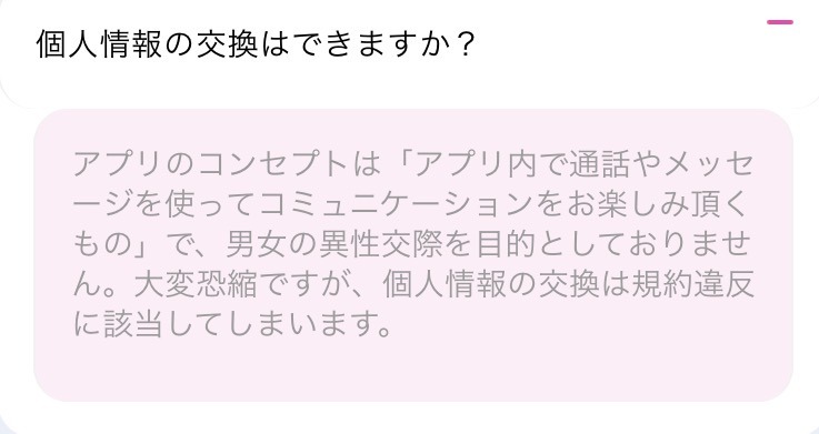 Kyuunのルール画面