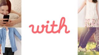 with