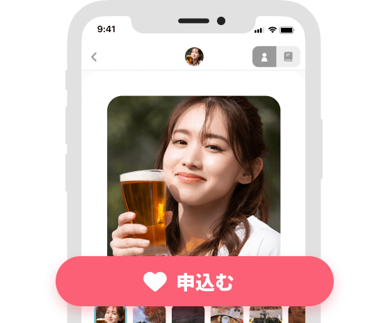 ブライダルネットの申込み画面