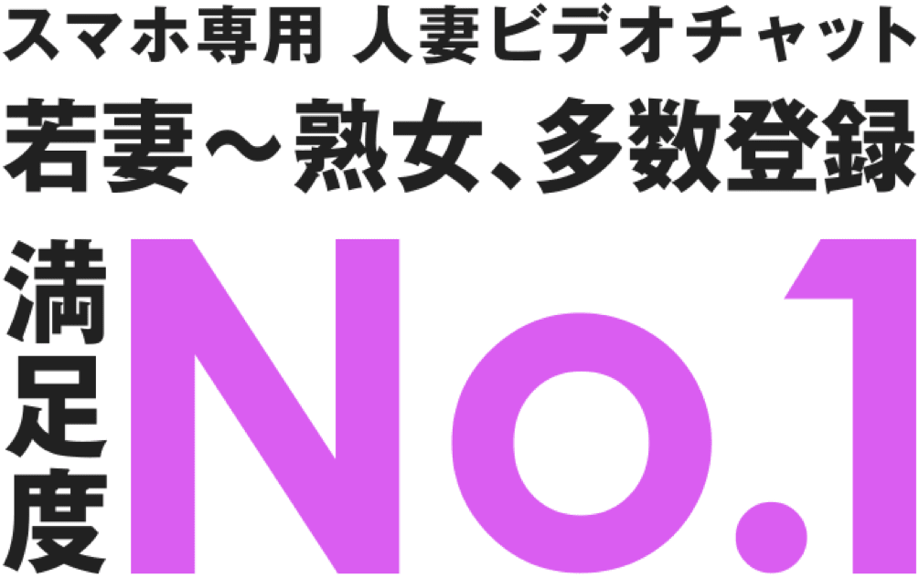 ファムのトップ画面